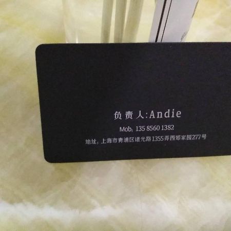 Hostel Edreire Shanghai Luaran gambar