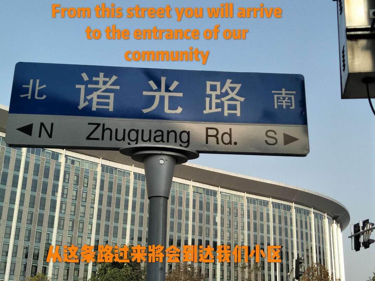 Hostel Edreire Shanghai Luaran gambar