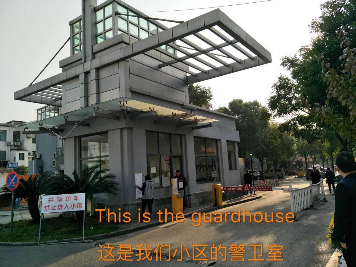 Hostel Edreire Shanghai Luaran gambar